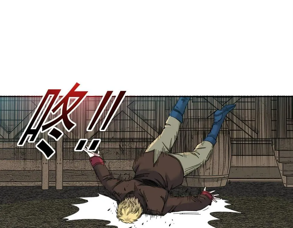 第164话 真神登场 第13页
