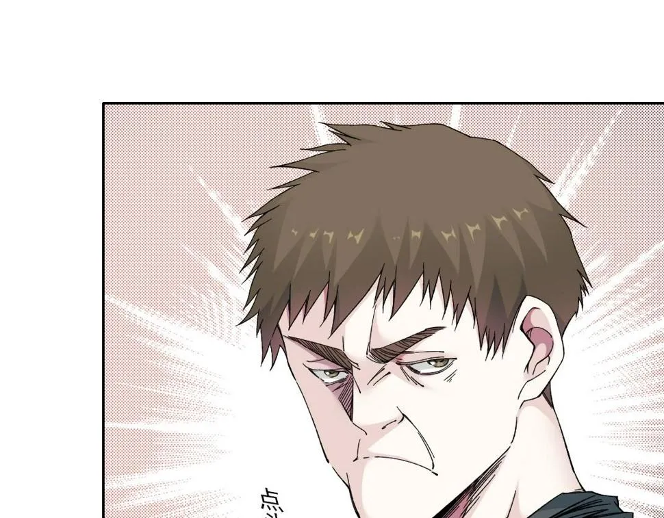 第164话 真神登场 第18页