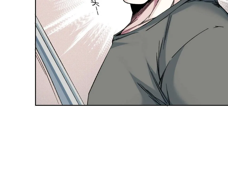 第164话 真神登场 第19页