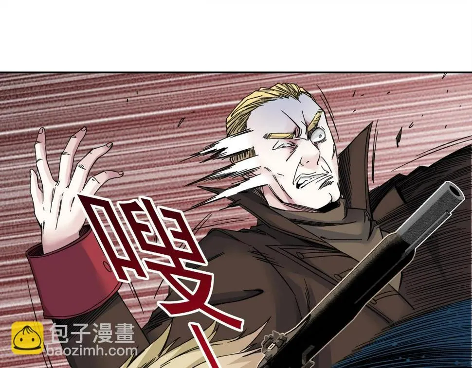 第164话 真神登场 第24页