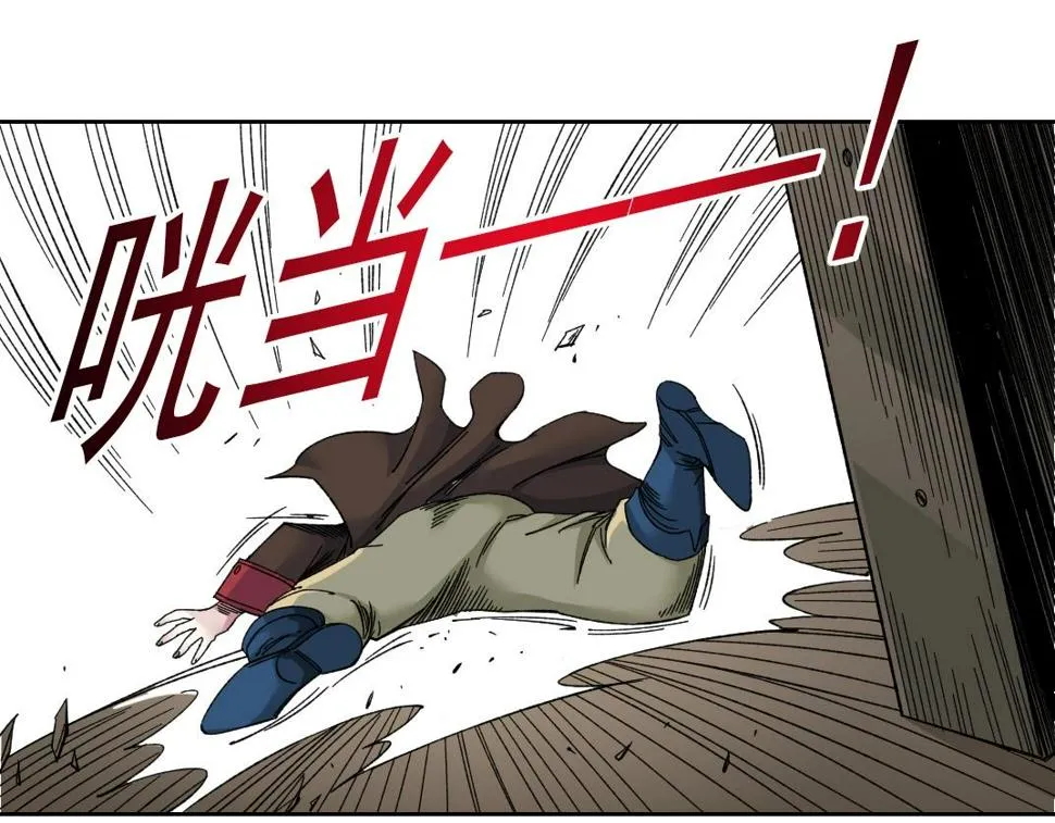 第164话 真神登场 第29页