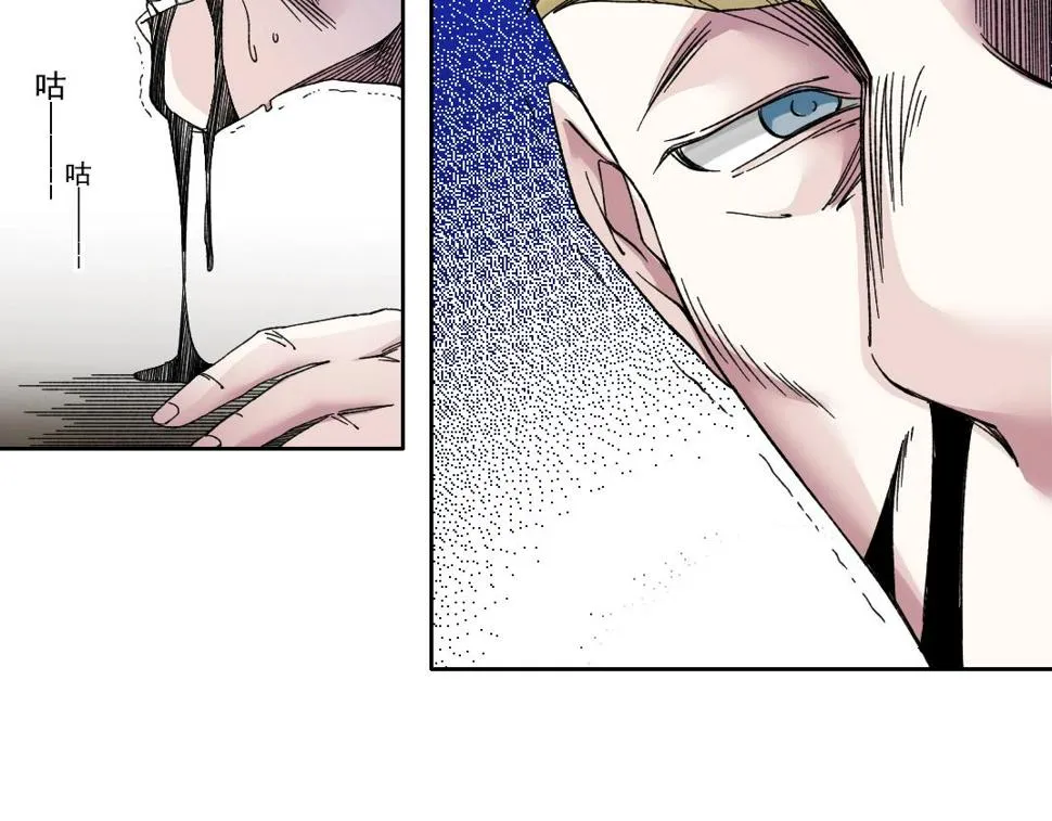 第164话 真神登场 第31页