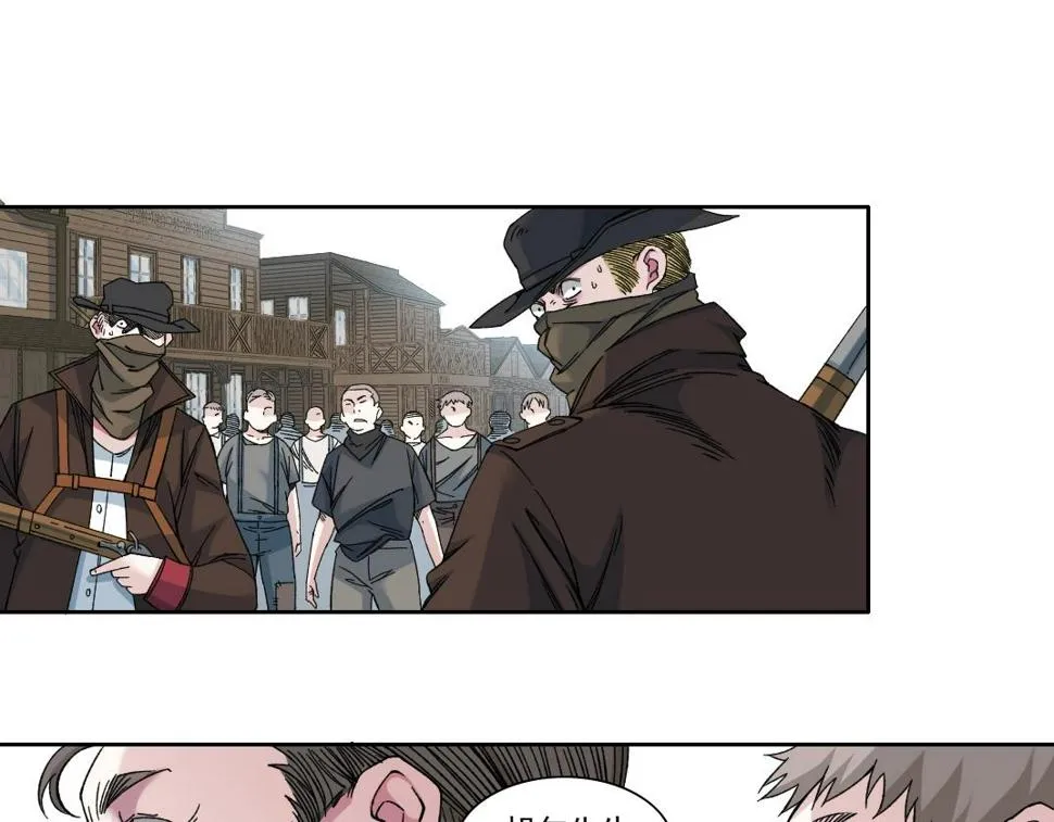 第164话 真神登场 第35页