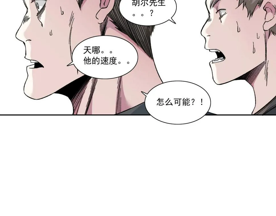 第164话 真神登场 第36页