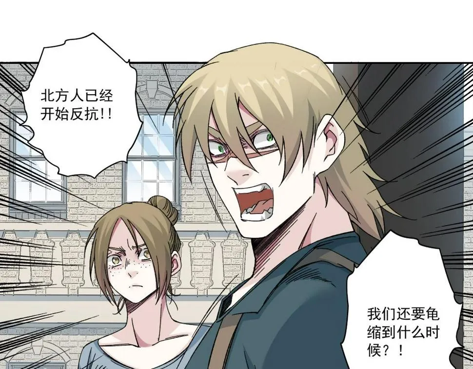 第164话 真神登场 第40页