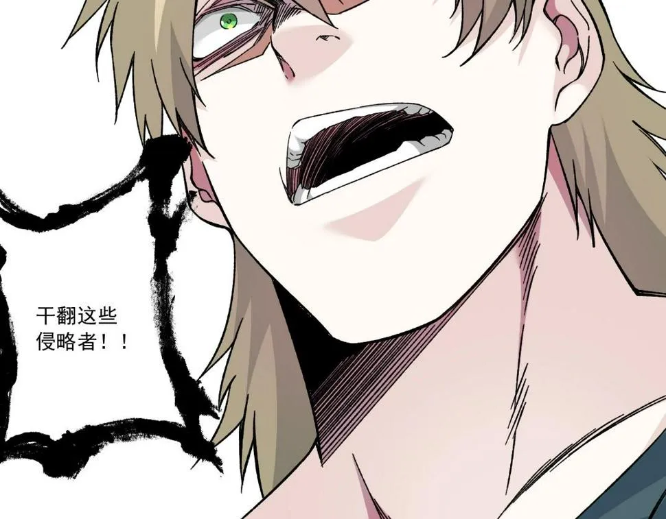 第164话 真神登场 第44页