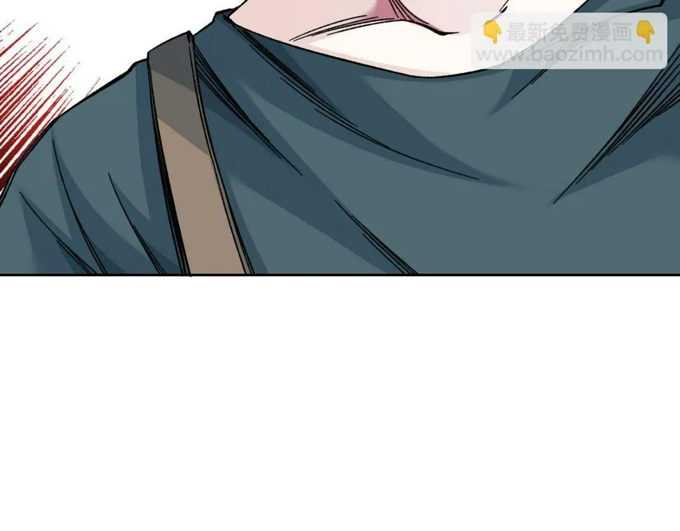 第164话 真神登场 第45页