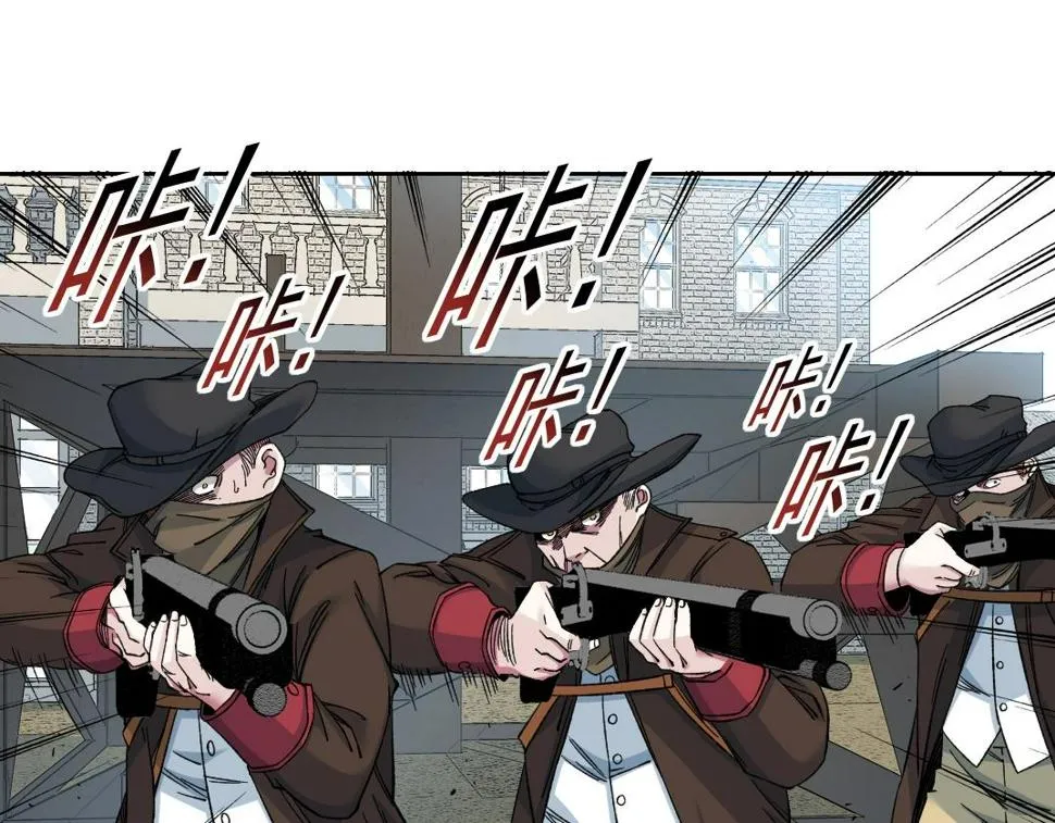 第164话 真神登场 第49页