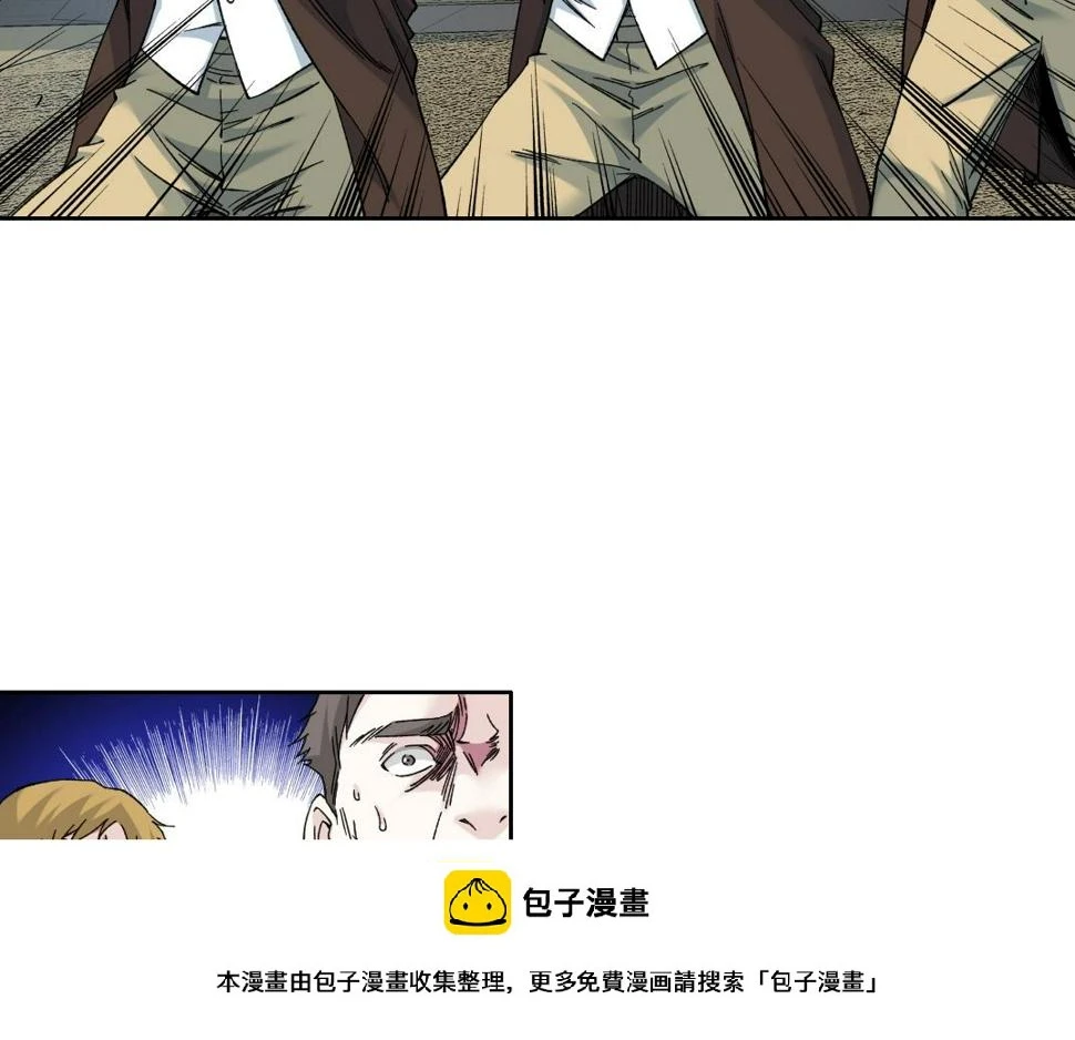 第164话 真神登场 第50页