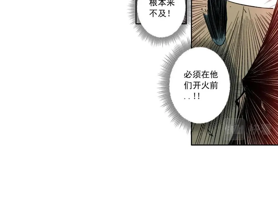 第164话 真神登场 第52页