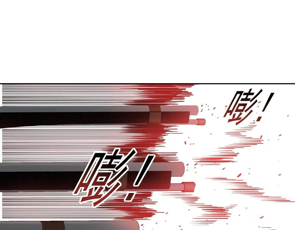 第164话 真神登场 第53页