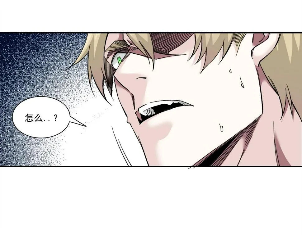第164话 真神登场 第59页