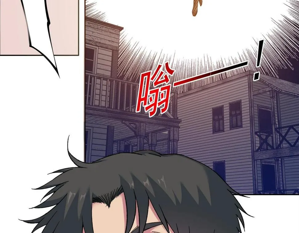 第164话 真神登场 第61页