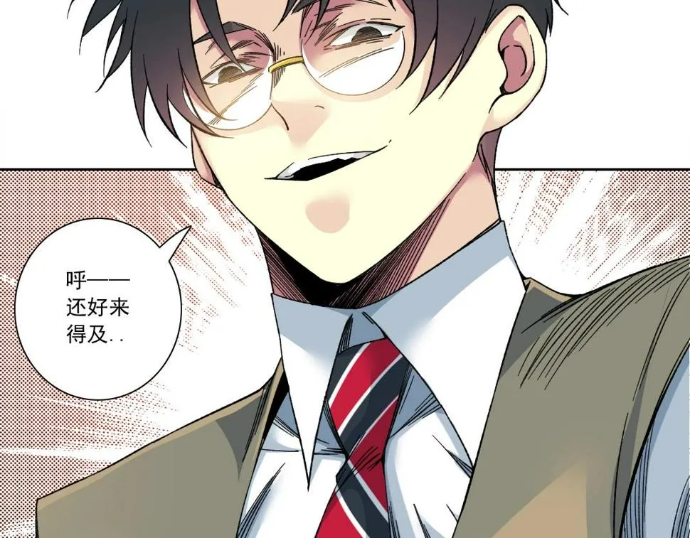 第164话 真神登场 第62页