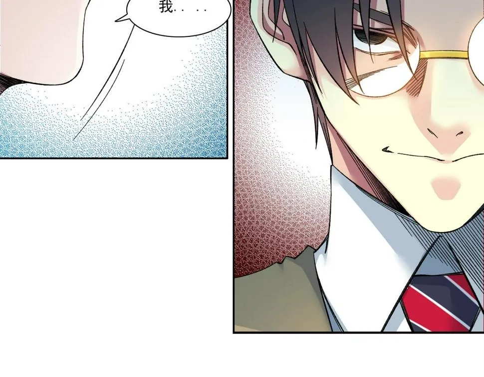 第164话 真神登场 第81页