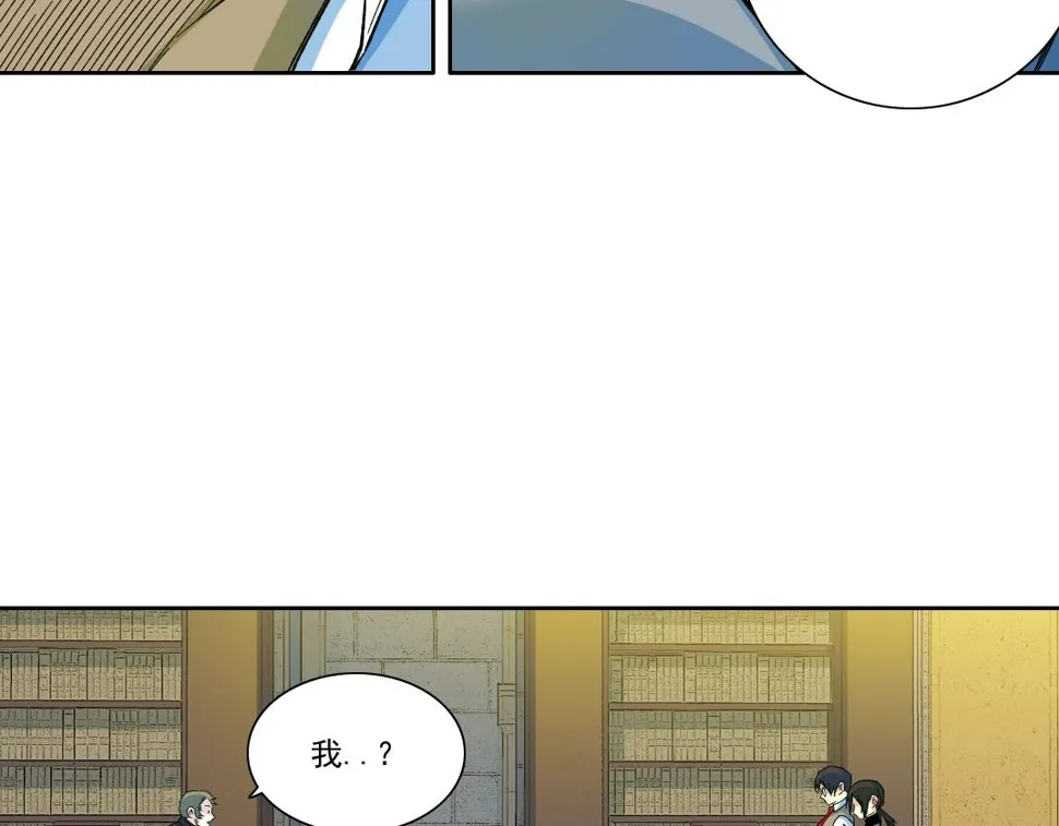 第168话 无法注入的时间 第8页