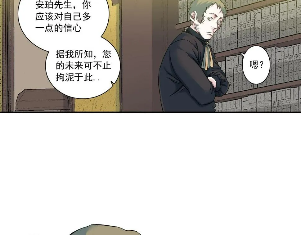 第168话 无法注入的时间 第15页
