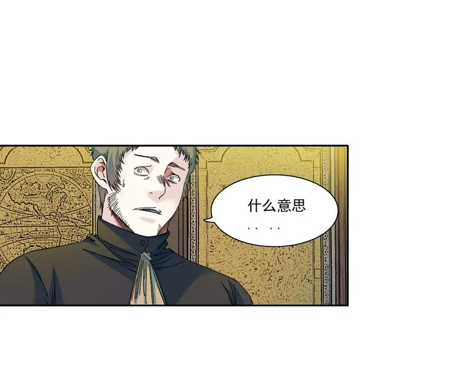 第168话 无法注入的时间 第19页