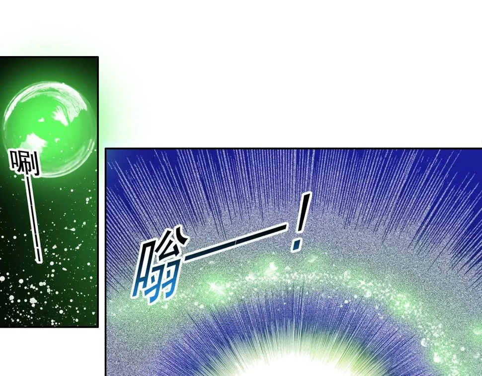 第168话 无法注入的时间 第24页