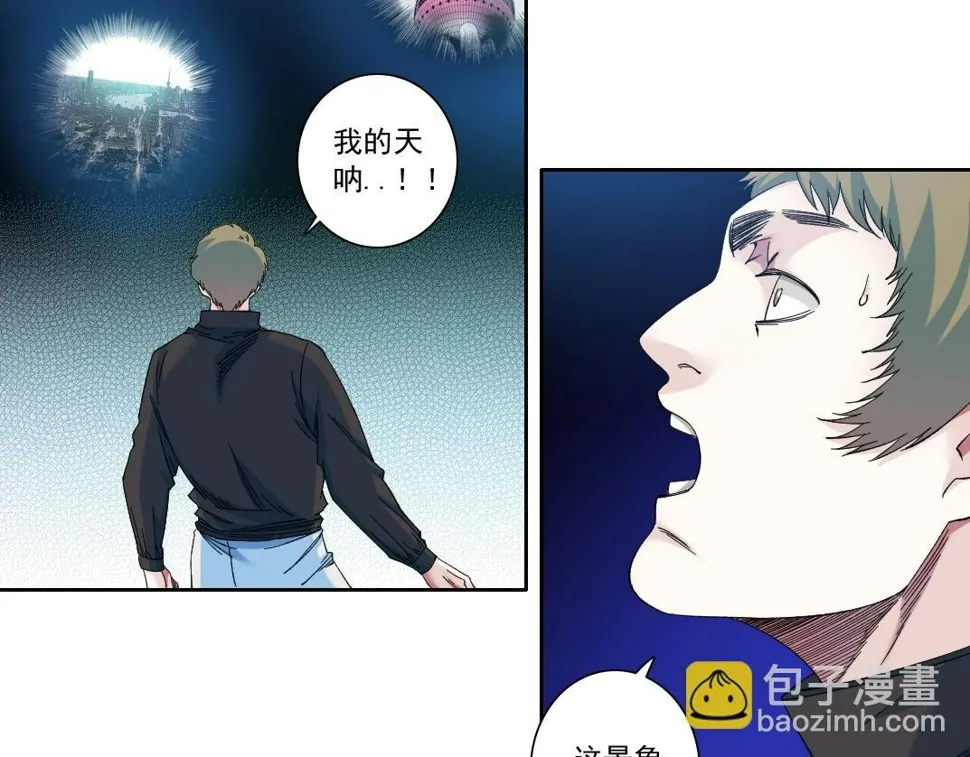 第168话 无法注入的时间 第33页