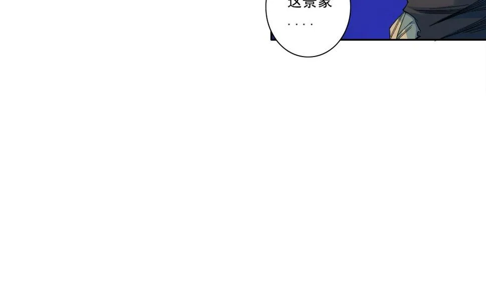 第168话 无法注入的时间 第34页