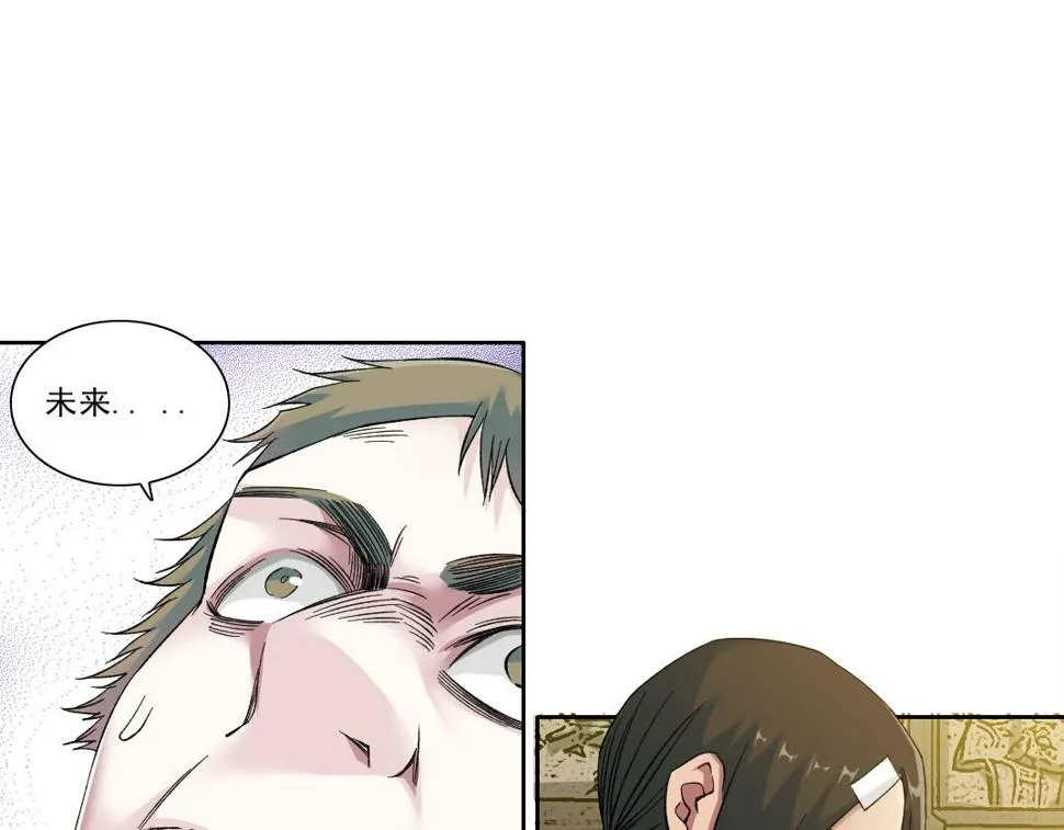 第168话 无法注入的时间 第37页