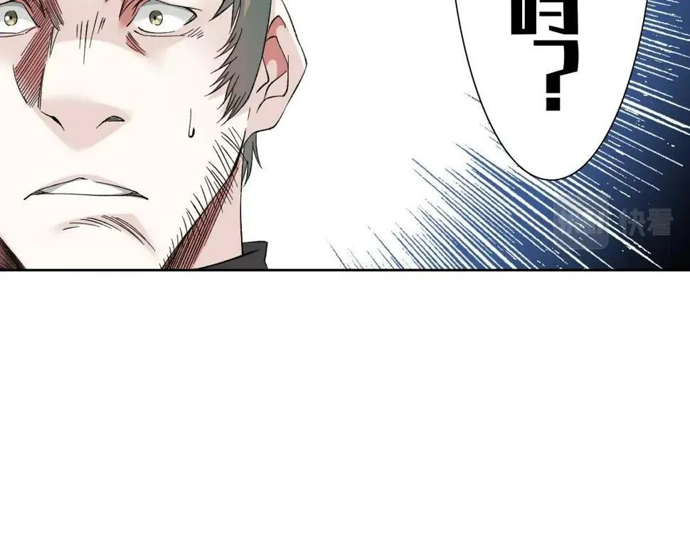 第168话 无法注入的时间 第48页