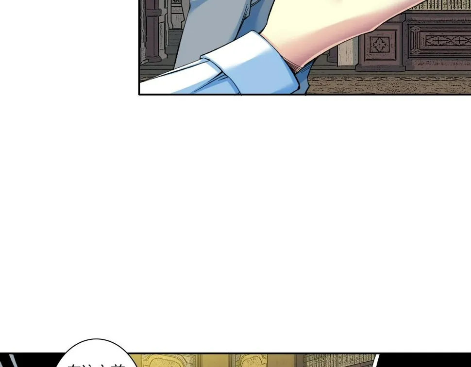 第168话 无法注入的时间 第56页