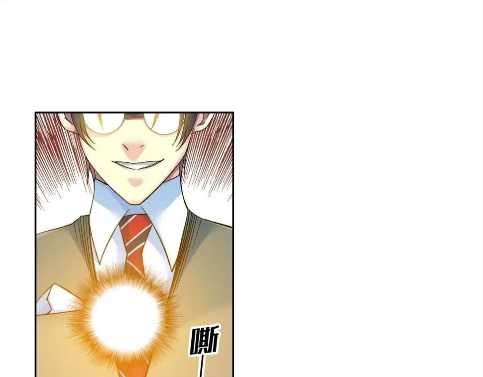 第168话 无法注入的时间 第59页
