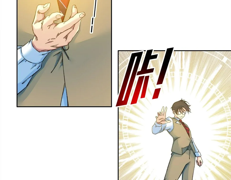 第168话 无法注入的时间 第60页