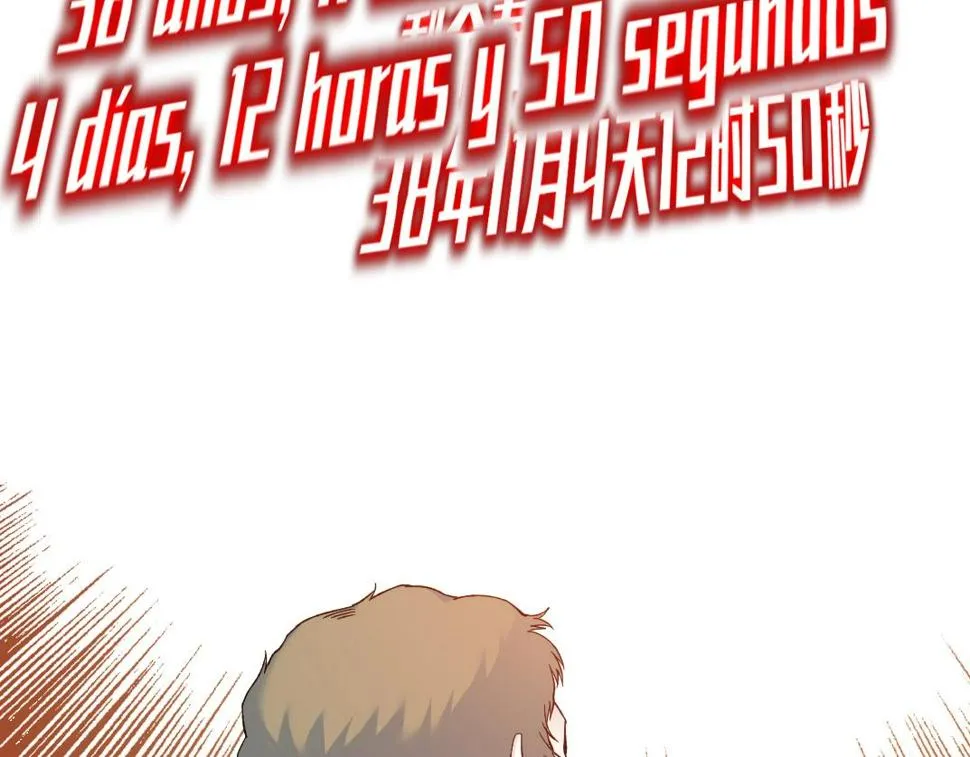 第168话 无法注入的时间 第63页