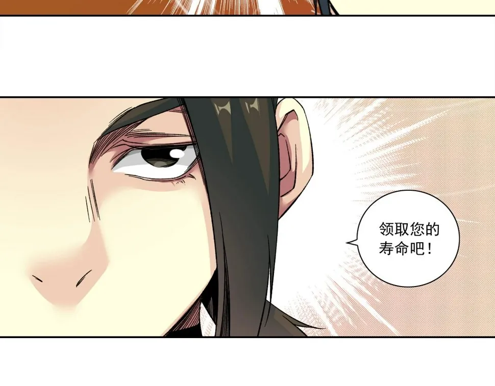 第168话 无法注入的时间 第66页