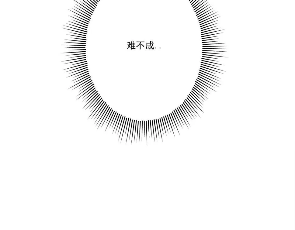 第168话 无法注入的时间 第76页