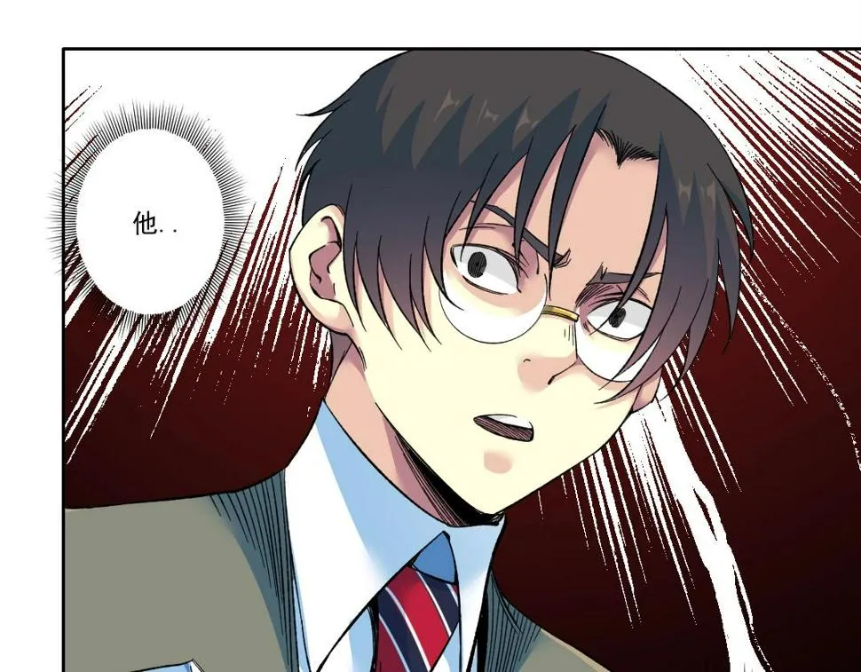 第168话 无法注入的时间 第77页