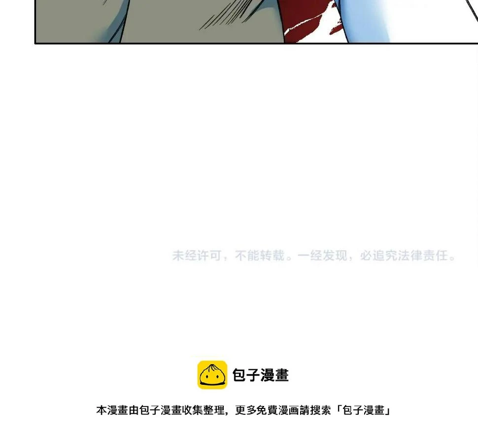 第168话 无法注入的时间 第79页