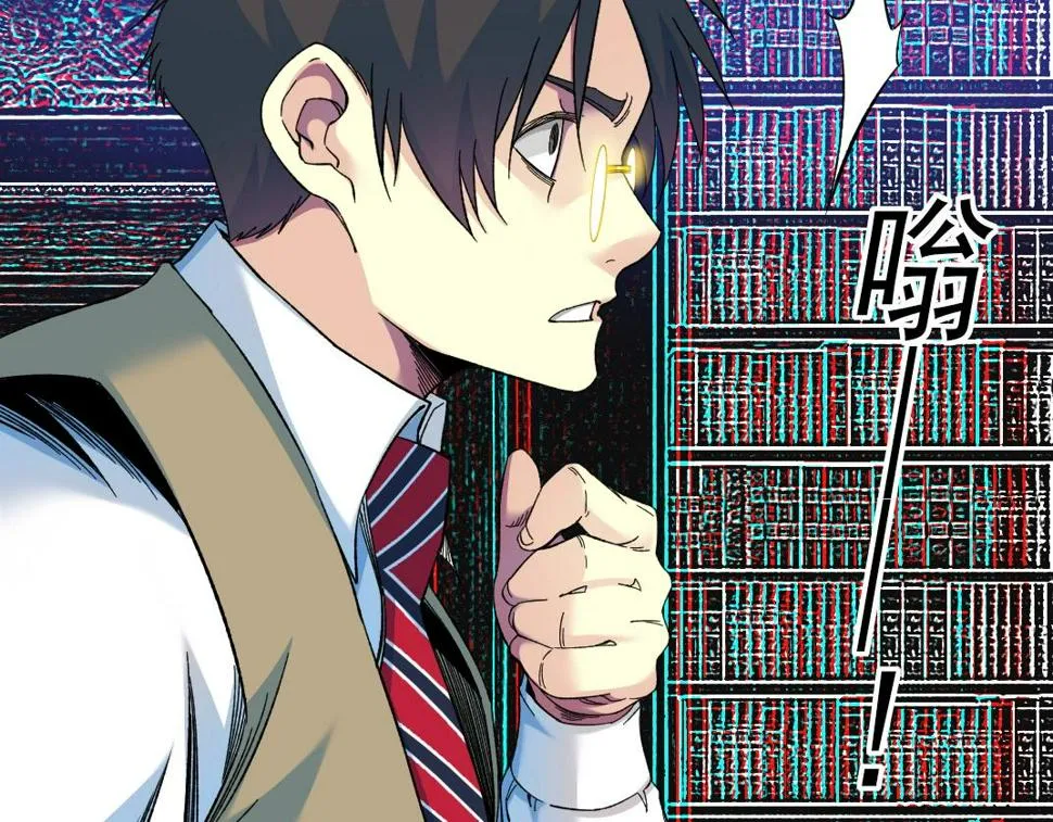 第169话 时间的主人 第8页