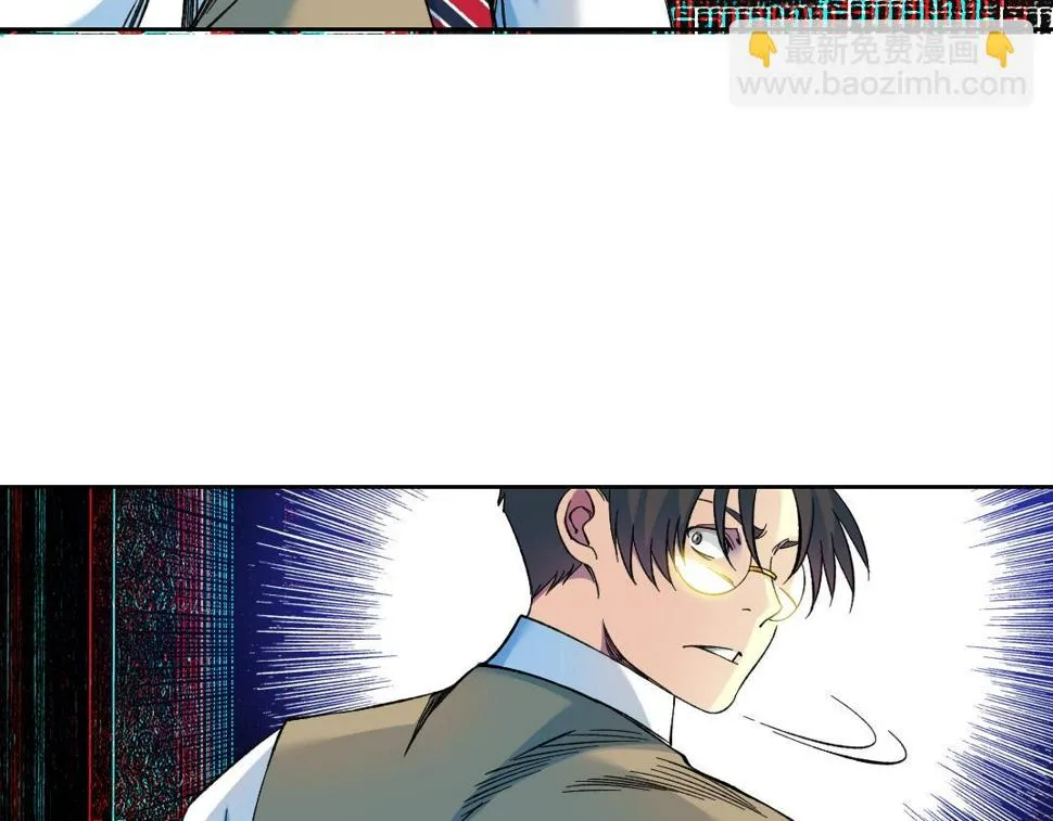 第169话 时间的主人 第9页