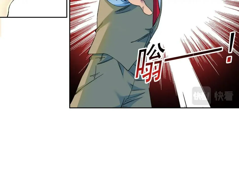 第169话 时间的主人 第28页