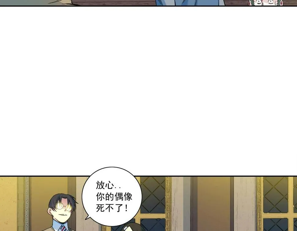 第169话 时间的主人 第38页