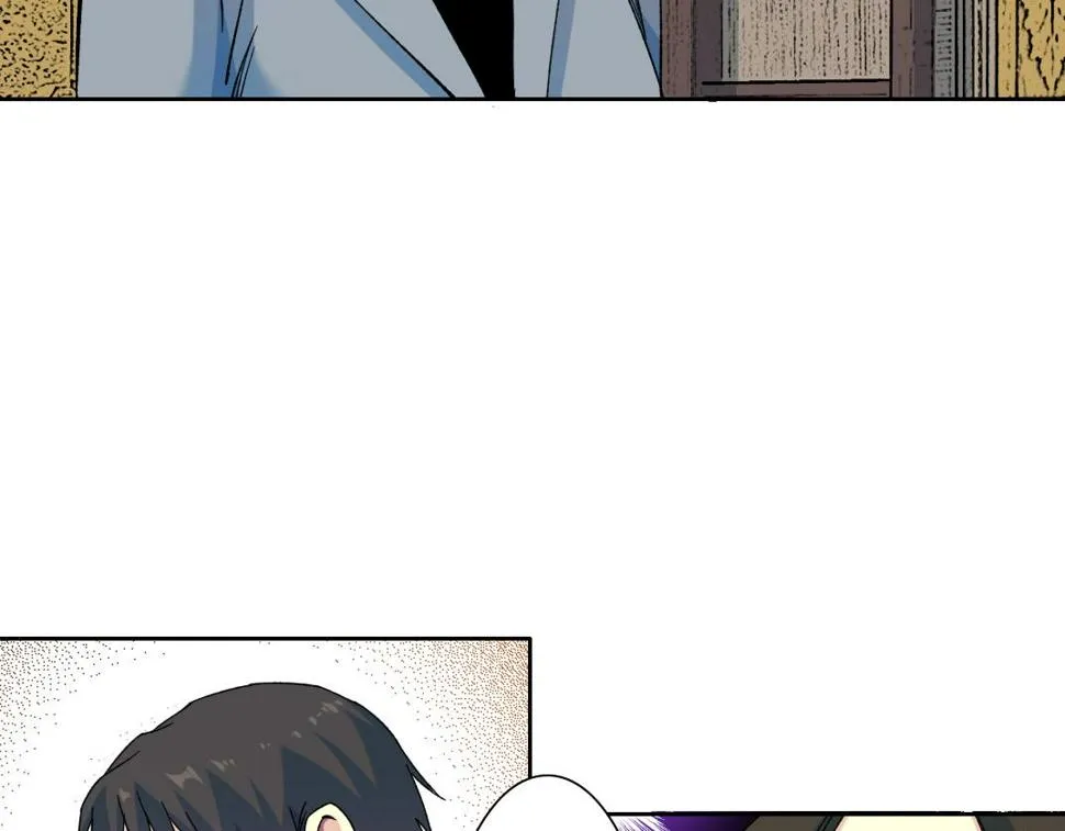 第169话 时间的主人 第42页