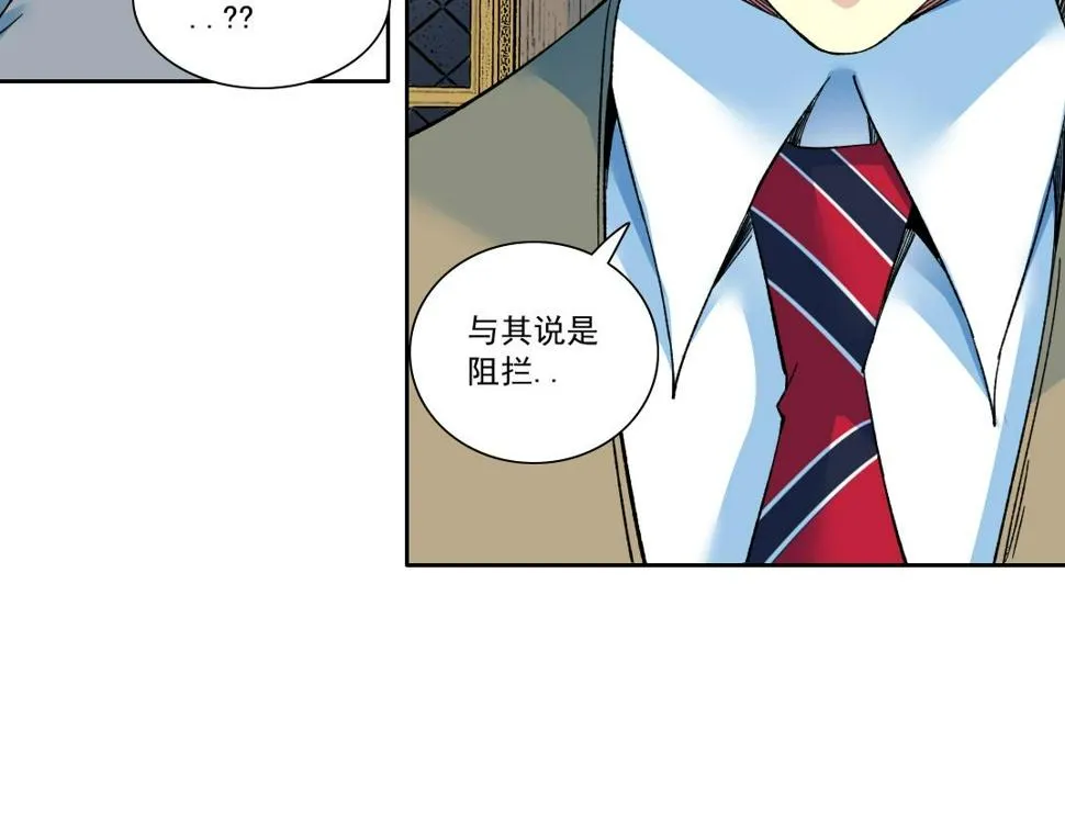 第169话 时间的主人 第48页