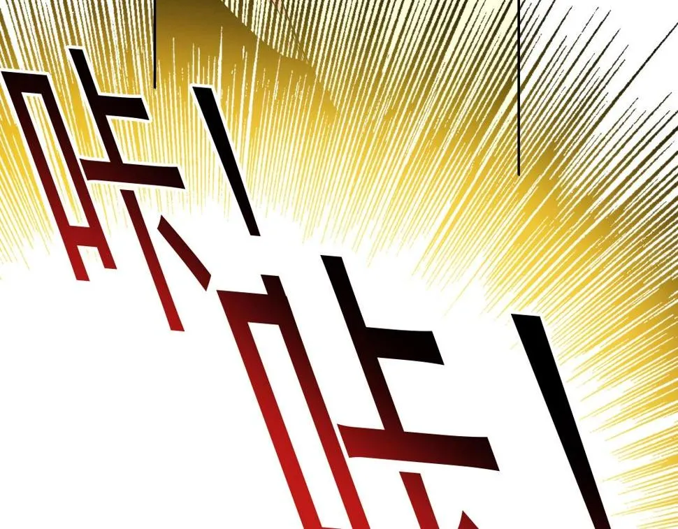 第169话 时间的主人 第58页