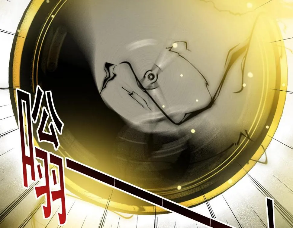 第169话 时间的主人 第60页