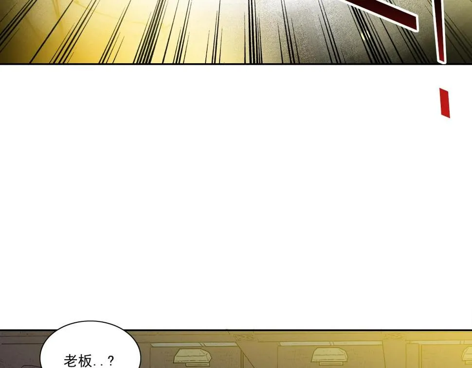 第169话 时间的主人 第61页
