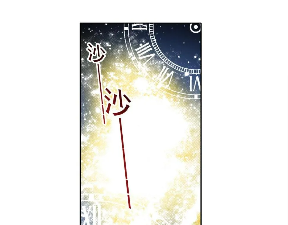 第169话 时间的主人 第64页