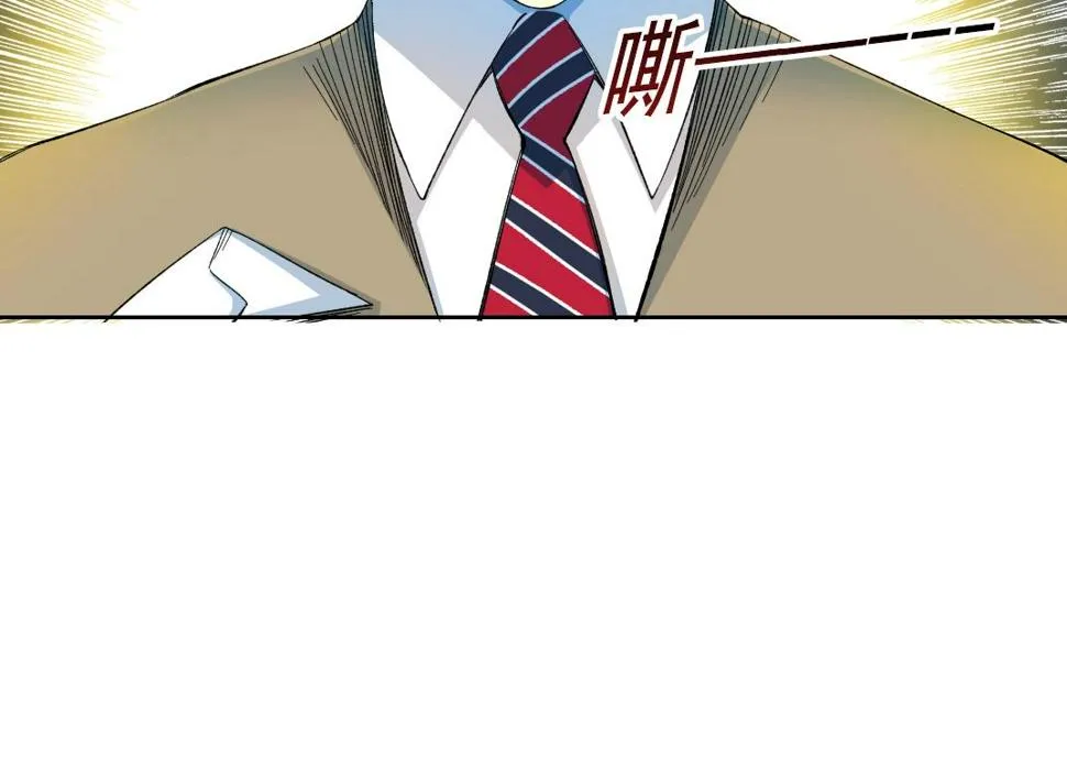 第169话 时间的主人 第68页