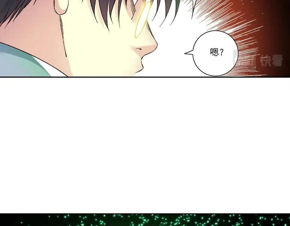 第169话 时间的主人 第74页
