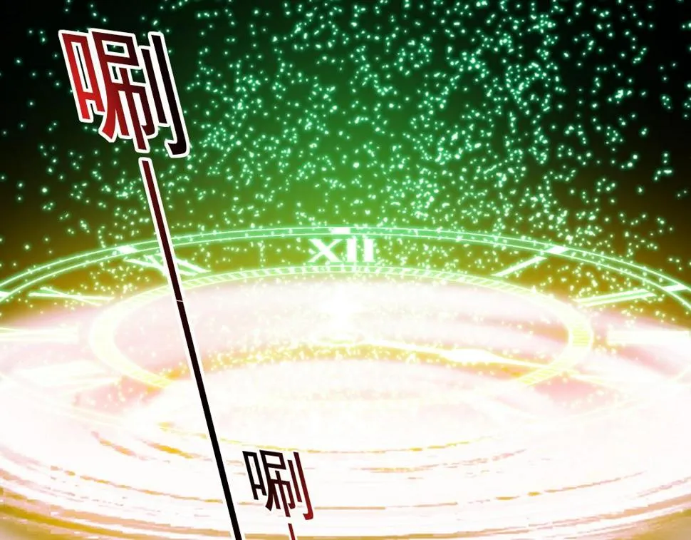 第169话 时间的主人 第75页
