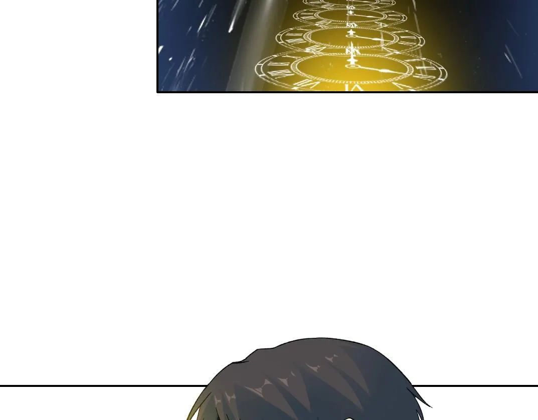 第171话 最后一站 第6页