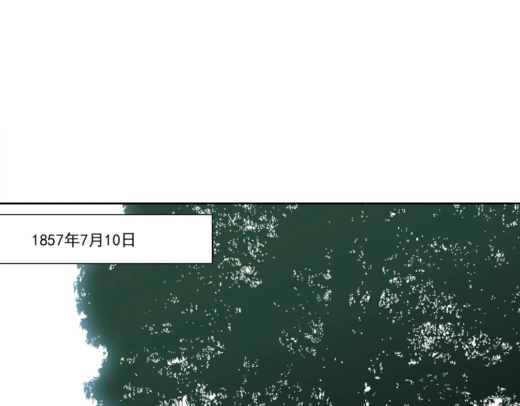 第171话 最后一站 第40页